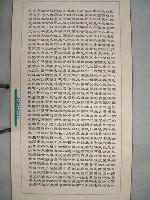 藏品(三民主義)的圖片